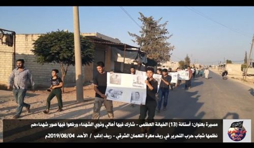 Wilayah Syria: Procession Astana 13 High Treason
