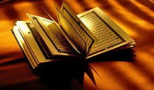 Five Phenomena the Quran Gave the World