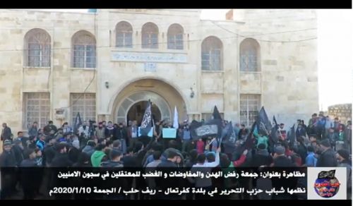 Wilayah Syria: Protest in Kufr Taal The Friday Protest entitled Rejection of the Truces, Negotiations, and the Outrage for those Imprisoned in the Intelligence&#039;s Prisons