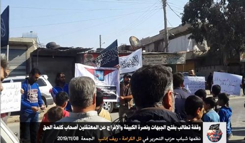 Wilayah Syria: Protest in Tel Karameh Demanding the Opening of Fronts, Support of Kabina, and Release of the Detained Speakers of Truth