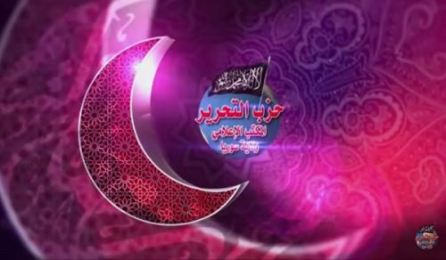 Wilayah Syria: Masjid Talk "Repent to Allah, O negotiators of truces and negotiations for it is a grave sin"