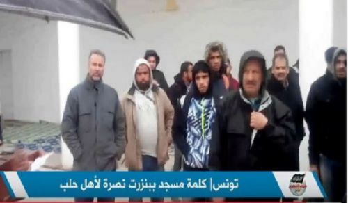 Wilayah Tunisia: Activities in Support & in Solidarity with Dignified Aleppo