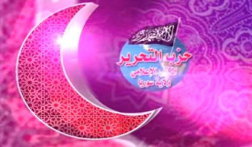 Wilayah Syria: Masjid Talk, Ramadan Advice before Bidding Farewell"