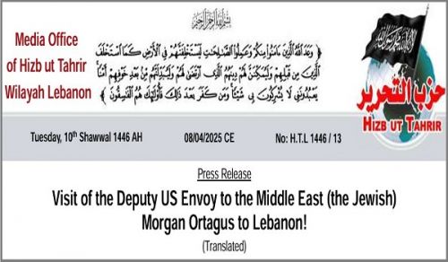 Visit of the Deputy US Envoy to the Middle East (the Jewish) Morgan Ortagus to Lebanon!