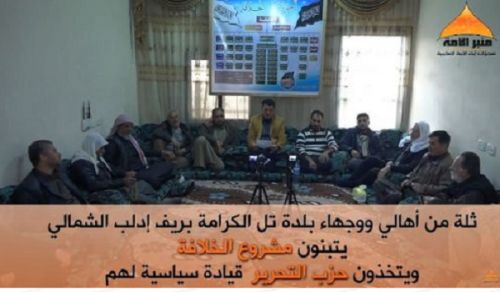 Minbar Ummah: A group of notables of Tell Elkarame take Hizb ut Tahrir as their political leadership!