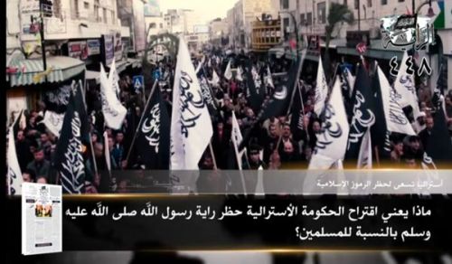 Al-Raya Newspaper: Prominent Headlines of Issue 448