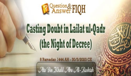 Ameer&#039;s Answer to Question Casting Doubt in Lailat ul-Qadr, the Night of Decree