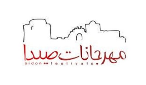 About the so-called Sidon International Festivals