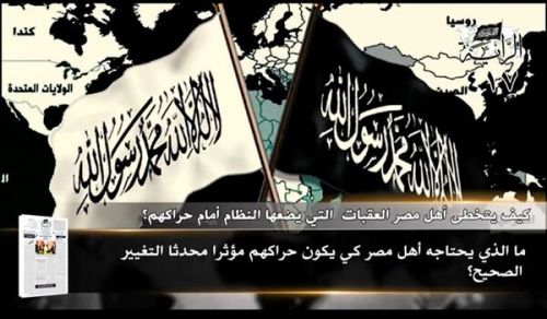 Al-Raya Newspaper: Prominent Headlines of Issue 417