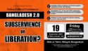 Hizb ut Tahrir / Wilayah Bangladesh Invites All Aware People, including Politicians, Intellectuals, Journalists and the Young Generation of the Country to Watch its Online Political Conference Titled “Bangladesh 2.0: Subservience or Liberation?”