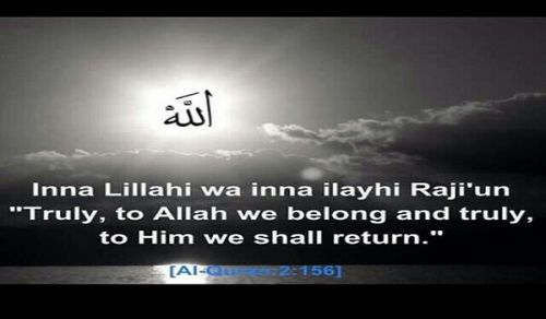 Obituary of a Da’wah Carrier: Ameen Mustafa Al-Barqaawi (Abu Abdillah)