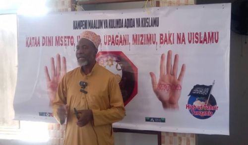 Hizb ut Tahrir / Tanzania Launches a Special Campaign to Defend and Advocate Islamic Aqeedah
