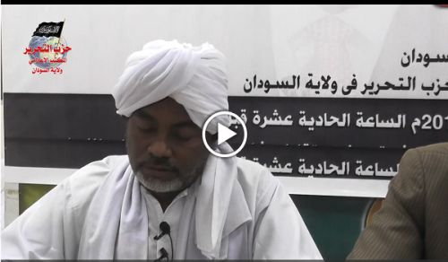 Wilayah Sudan Ummah’s Issues Forum  Hamdouk’s Visit to the United Nations... and the Key Solutions