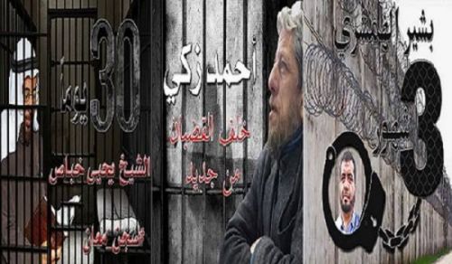 Continuation of the Jordanian Governors to Fight Hizb ut Tahrir and its Shabab with the Crime Prevention Law  Evidence of the Regime&#039;s Criminality in Fighting Islam and its Dawah Carriers