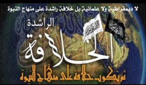 Iran Will Triumph Over America Through a Khilafah (Caliphate) on the Method of Prophethood, Not by Recycling the Democratic System