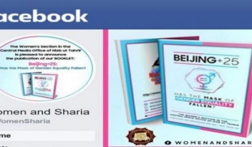 Facebook Unjustly Closes the Page of the Women’s Section in the Central Media Office of Hizb ut Tahrir for the 3rd Time to Censor the Voices of Muslim Women Calling for the System of Islam