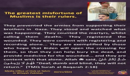 Wilayah Pakistan: News Commentary 08/11/2023