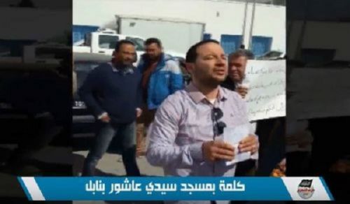 Wilayah Tunisia: Masjid Talk ""The state imposed by Allah on all Muslims"