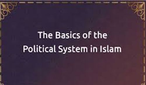 The Vision of a Successful Political System