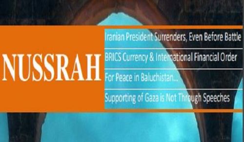 Nussrah Magazine Issue 81