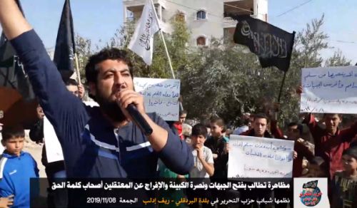 Wilayah Syria: A Protest in Albrdkulai Demanding the Opening of Fronts, Support of Kabina, and Release of the Detained Speakers of Truth