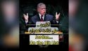 Al-Waqiyah TV: In Summary "Jordan... On the Hit List!"