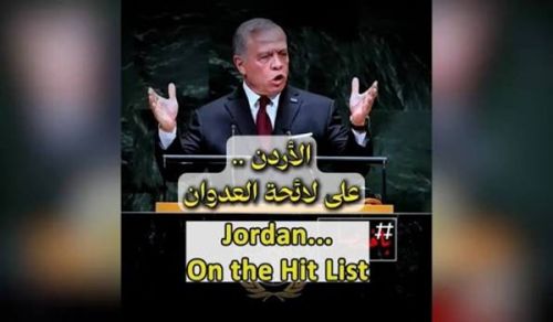 Al-Waqiyah TV: In Summary "Jordan... On the Hit List!"