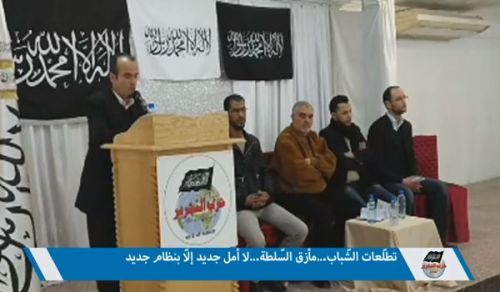Wilayah Tunisia:  Seminar  &quot;Youth Aspirations, The Power Dilemma .. There is no new hope but a new regime&quot;