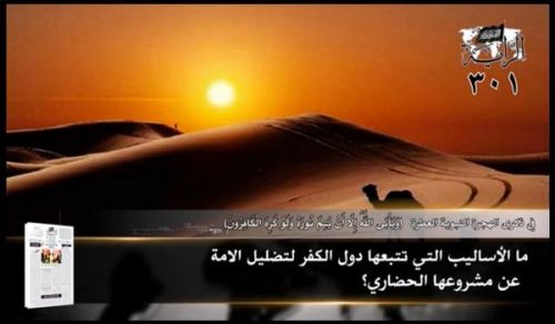 Al-Raya Newspaper: Prominent Headlines of Issue 301
