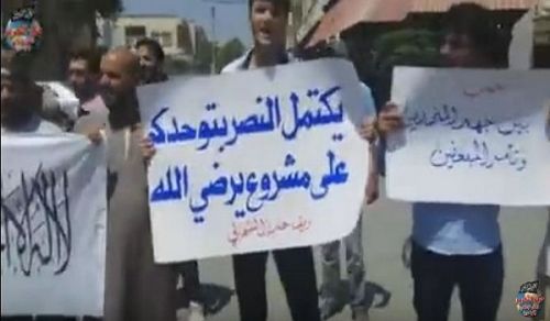 Wilayah Syria: Stand &quot;The willpower of the sincere and the conspiracy of the spiteful&quot;
