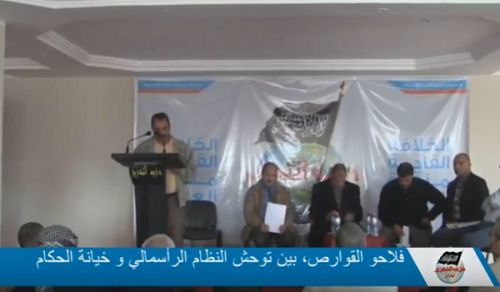 Wilayah Tunisia: Seminar, Farmers of Citrus Fruits between Brutality of Capitalist System & Betrayal of Rulers!