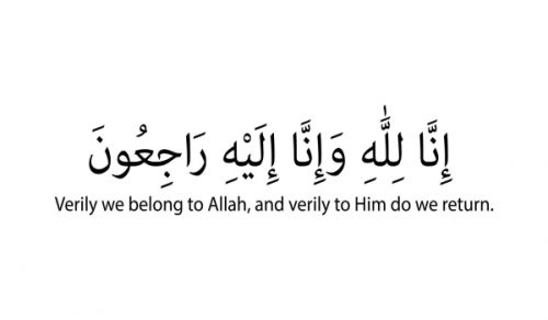 Obituary of a Dawah Carrier: Nafea Al-Mahlawi (Abu Anas)