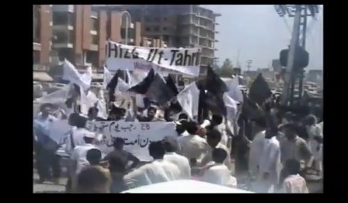 Wilayah Pakistan:  Introduction to Hizb ut Tahrir&#039;s Global Call!