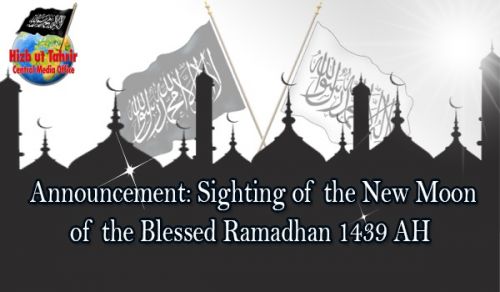 Announcement of the Result of the Sighting of the New Moon of the Blessed Month of Ramadhan for the year 1439 AH