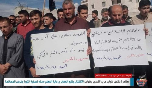 Wilayah Syria: Protest in Deir Hassan, Fighting &amp; Opening of Fronts are under the call  of Muallem in order to destroy the Revolution &amp;  Force Truces