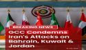 The Gulf Cooperation Council (GCC) Views Events Through America's Eyes and Applies its Standard