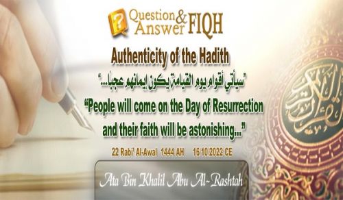 Ameer&#039;s Question and Answer: Authenticity of the Hadith: People will come on the Day of Resurrection, and their faith will be astonishing...