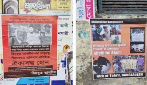 Terrified at seeing the Enormous Public Support for the Reestablishment of the Khilafah Rashidah, the Falling Regime of Hasina is spreading Shameless Lies against Hizb ut Tahrir