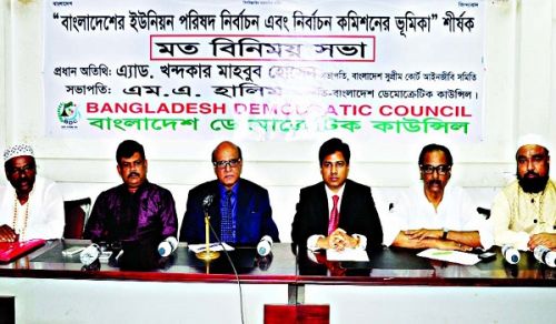 Hungry for Absolute Power Hasina government is staging another show in Bangladesh in the name of Union Council elections 2016