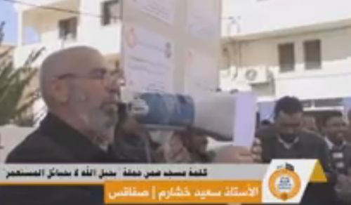 Wilayah Tunisia: Talk before Manaar Masjid in Sfax