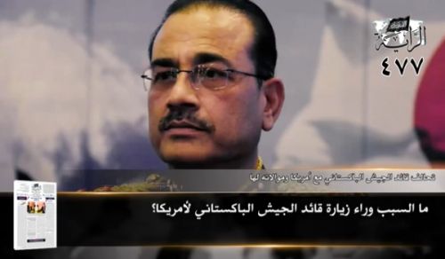 Al-Raya Newspaper: Prominent Headlines of Issue 477