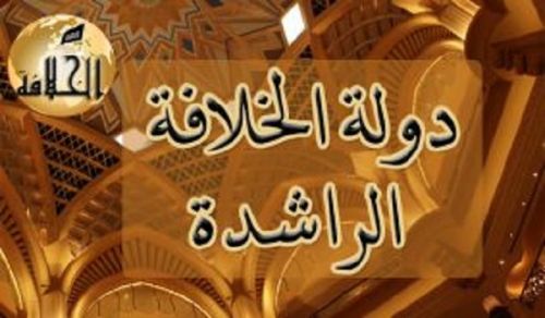 How will the Khilafah Prevent Political Oppression?