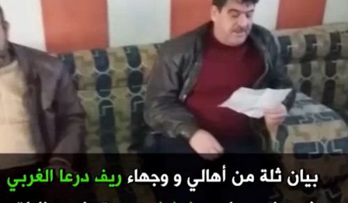 Minbar Ummah: Statement from Notables of the countryside of western Daraa rejecting what is happening in Idlib &amp; surrendering its areas!