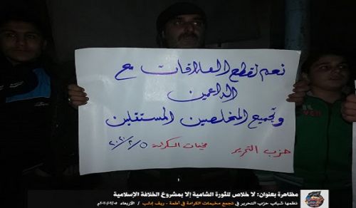 Wilayah Syria: Demonstration at the Junction of Karameh entitled, No Salvation for the Ash Sham Revolution Except by Establishing Islamic Khilafah