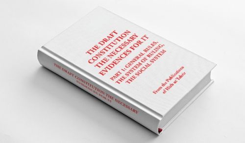 The Draft Constitution Part 1 Hizb ut Tahrir Second edition 1431 Hijri - 2010 CE