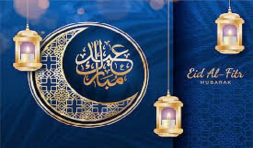 Announcement of the Results of the Investigation of the New  Moon of Shawwal 1446 AH  Congratulations on the Blessed Eid Al-Fitr