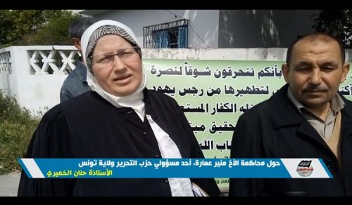 Wilayah Tunisia:  The Trial of Mounir Amara, an official Hizb ut Tahrir in the Wilayah of Tunisia