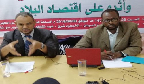Wilayah Sudan: Ummah Issues Forum, &quot;The Foreign Investment and its Implications on the Country’s Economy&quot;