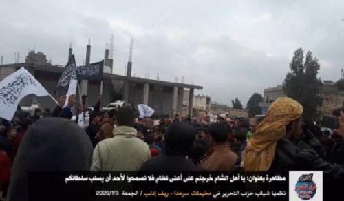 Wilayah Syria: Demonstration in Demonstration in the camps of Sarmada entitled O people of Ash-Sham came out against the mightiest regime, so do not allow anyone to take away your authority