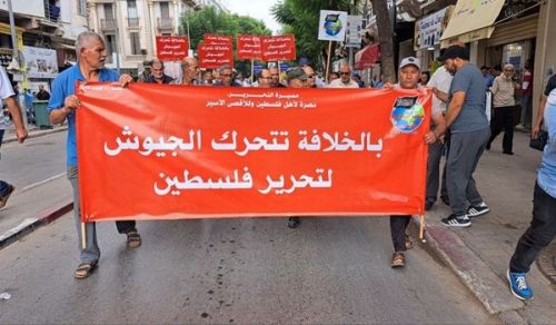 Wilayah Tunisia: Liberation March, With the Khilafah, Armies will Move to Liberate Palestine